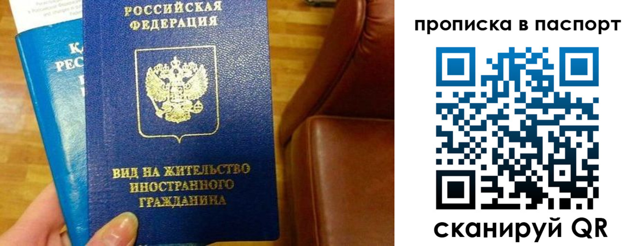 прописка иностранных граждан в Тамбовской области
