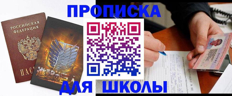 прописка поиск в Тамбовской области