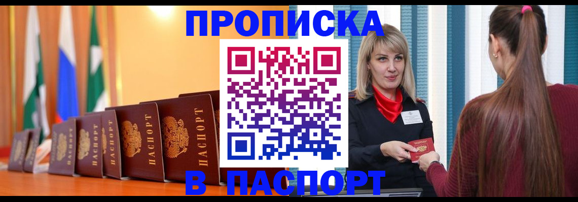 найти адрес прописки в Тамбовской области