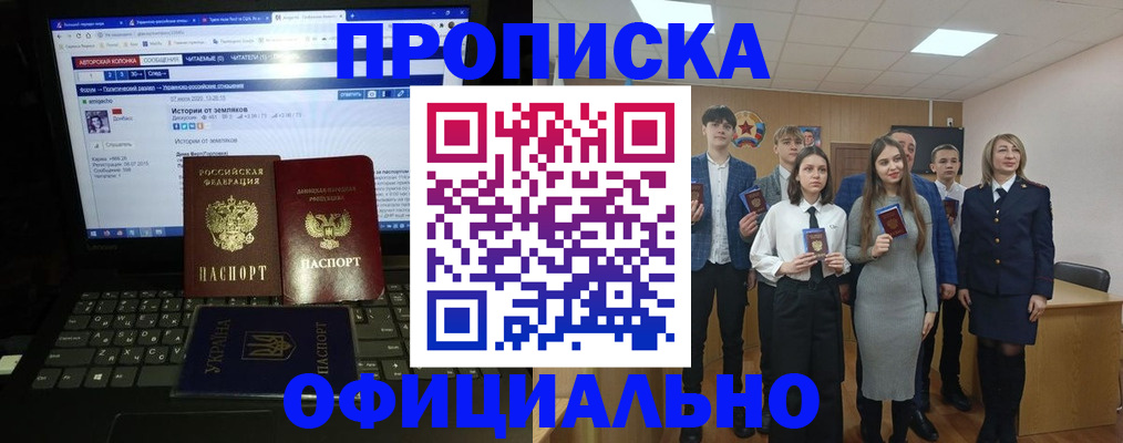 временная регистрация адрес в Тамбовской области